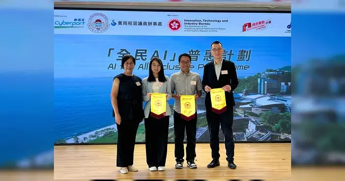 黃雨程聯同數碼港走訪鴨脷洲街坊學校 辦國安分享及AI素養講座