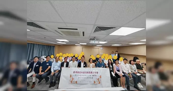彭兆基出席建築物管理條例修訂南區諮詢會 聚焦大廈管理新安排