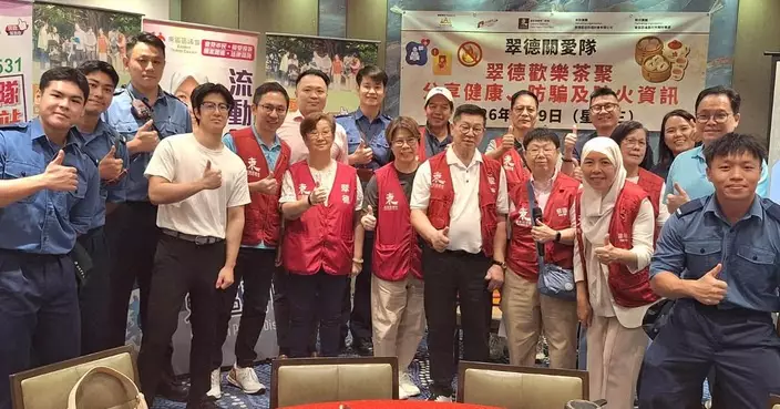 東區翠德關愛隊辦午間茶聚 逾240名居民參與