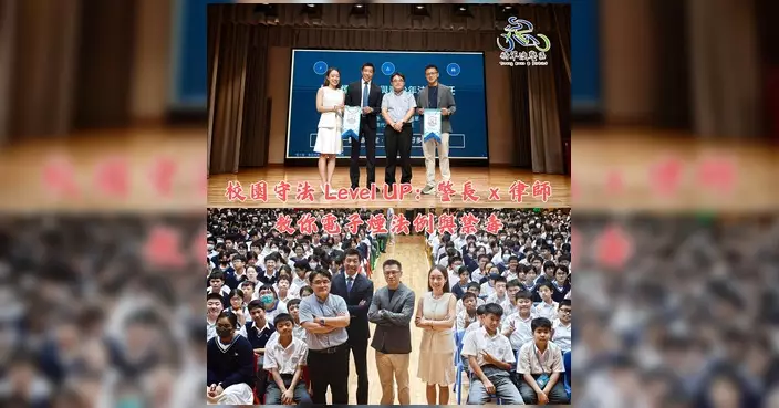 將軍澳警區仁濟醫院王華湘中學辦守法講座 近700學生認識電子煙法例與禁毒