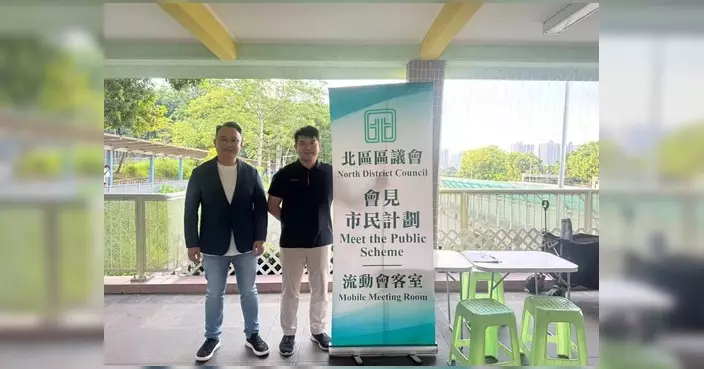 朱浩賢與吳耀祖議員粉嶺火車站天橋當值流動會客室