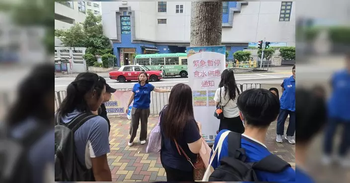 黃大仙蒲崗村道水管滲漏 水務署通宵搶修後恢復食水供應