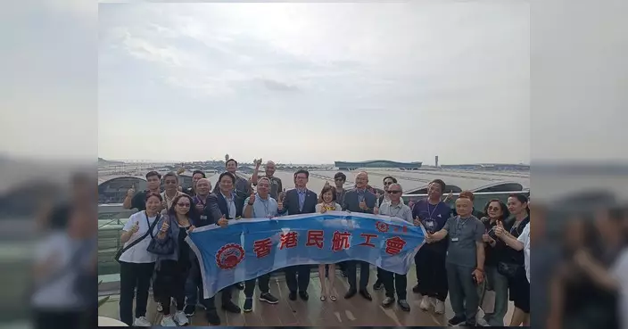 吳秋北鄧家彪參觀香港國際機場 了解機場城市SKYTOPIA規劃