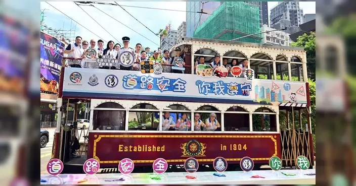 灣仔區道路安全運動委員會聯同灣仔警區辦宣傳教育活動 開蓬電車穿梭銅鑼灣跑馬地