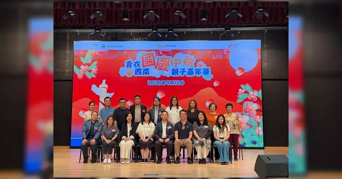 譚世華邀出席青衣西南國慶中秋親子嘉年華 莫綺琪讚小消防員小救護員獻唱愛國歌