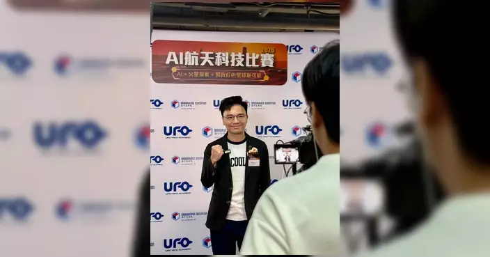 AI航天科技比賽啟動禮舉行 張美雄勉青年大膽探索勇敢嘗試