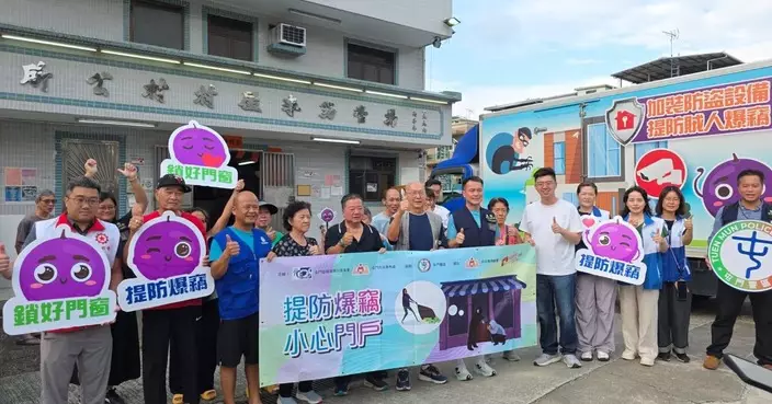 馮沛賢聯同屯門警區及掃管笏關愛隊推廣防盜防爆竊