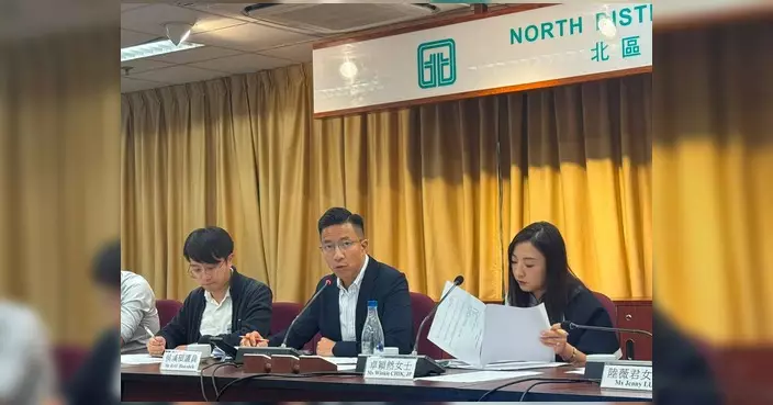 北區區議會大廈管理工作小組商《建築物管理條例》修訂 公眾諮詢9月11日結束