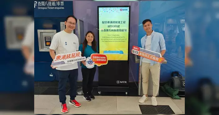 東涌延線改道首日運作暢順 陳學鋒實測並向港鐵反映三項訴求