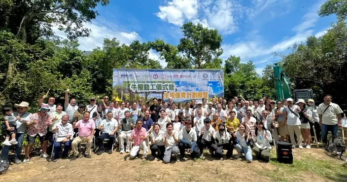 大嶼山牛棚動工儀式順利舉行 原居民爭取逾30年終見成果