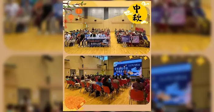 賀國慶迎中秋敬送愛心月餅 油尖旺多元文化活動中心舉行