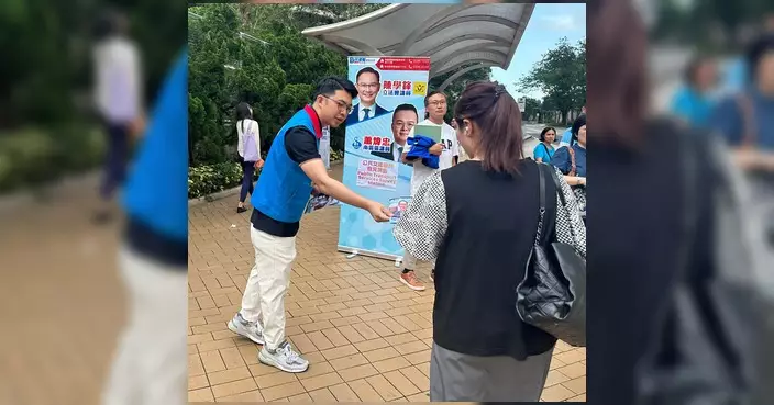 陳學鋒張偉楠蕭煒忠落區 派立法會工作報告並收集薄扶林小巴路線意見