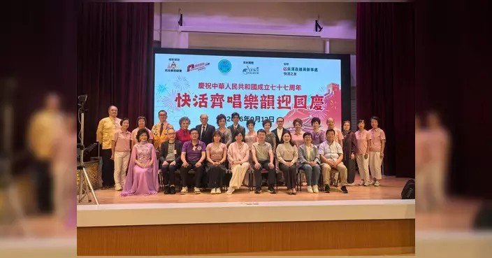 吳澤森協辦「快活齊唱・樂韻迎國慶」 粵曲福袋與街坊共迎國慶