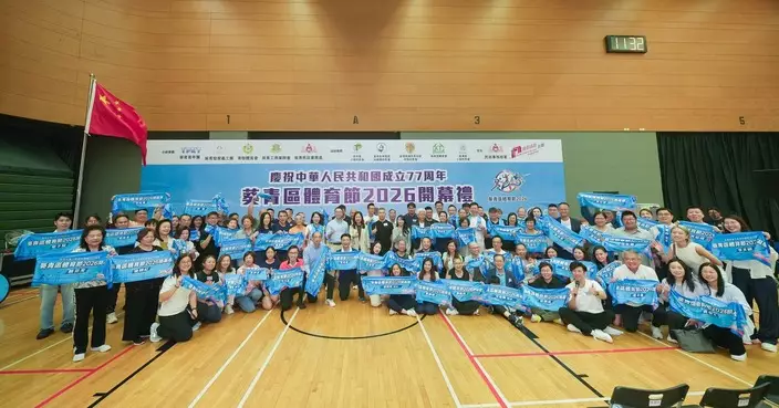 慶祝國慶77周年葵青區體育節2026開幕 關楚耀蔡頌思等任體育大使與街坊互動