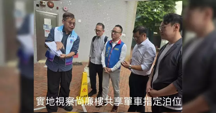 鄭宇曦與團隊爭取將軍澳南屋邨加設共享單車指定泊位