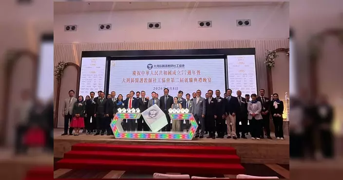 林振昇出席大灣區醫護教師社工協會就職典禮晚宴