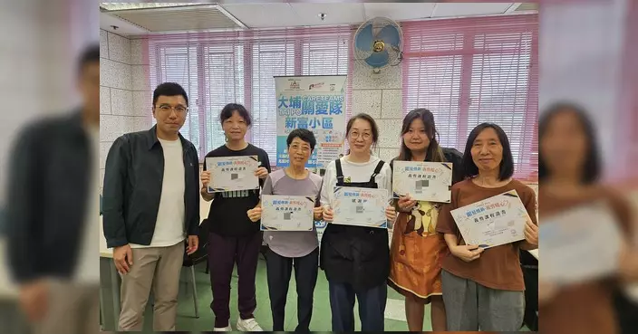 大埔關愛隊新富小區辦社區義剪課程 學員為長者剪髮實踐所學