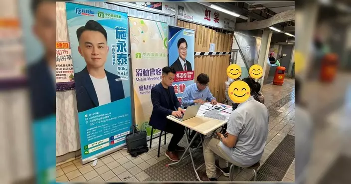 施永泰設流動會客室會見市民 解答地區問題