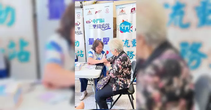 屯門三聖關愛隊恆常服務站 為街坊提供第46次免費量血壓