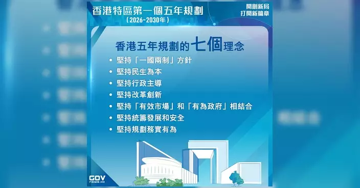 歐楚筠區議員辦事處提醒市民查閱施政報告及首個五年規劃