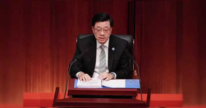 行政長官李家超公布首份五年規劃及2026年施政報告 對接國家「十五五」規劃