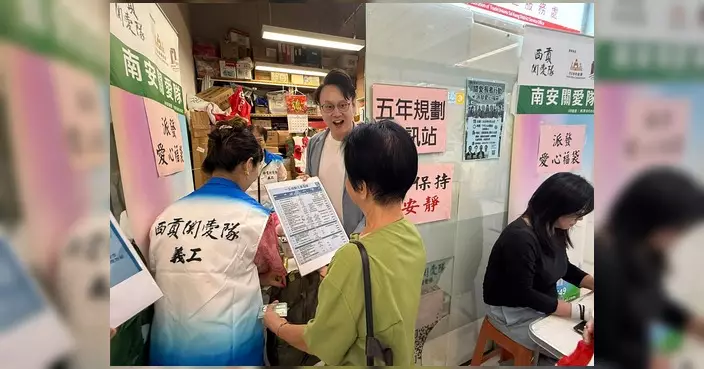 工聯會將軍澳團隊一連兩日設資訊站 向街坊宣講施政報告及首個五年規劃