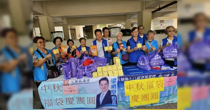 元朗十八鄉東關愛隊提早賀中秋 走訪七地點向街坊派福袋月餅