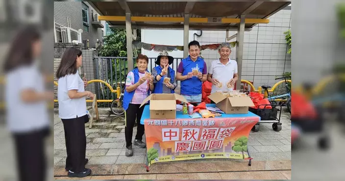 元朗十八鄉西關愛隊中秋送暖 走訪七地點向街坊派福袋月餅