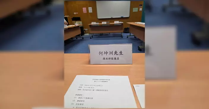 何坤洲出席兩街市諮詢委員會會議 檔戶反映經營困難盼署方支援