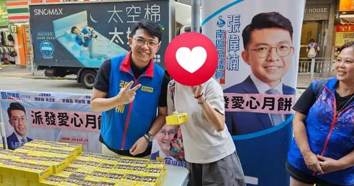 民建聯南區支部團隊中秋送暖 張偉楠走訪石排灣香港仔派愛心月餅