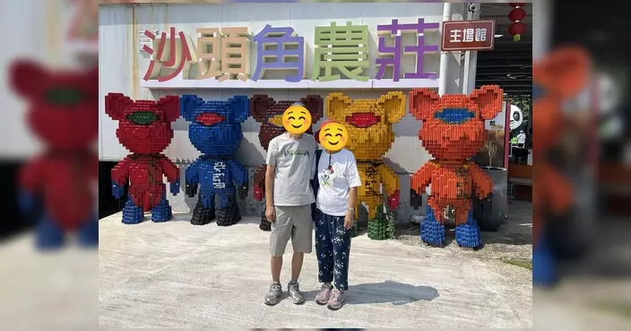 鴨脷洲北關愛隊辦中秋一天遊 老友記遊沙頭角製客家茶粿