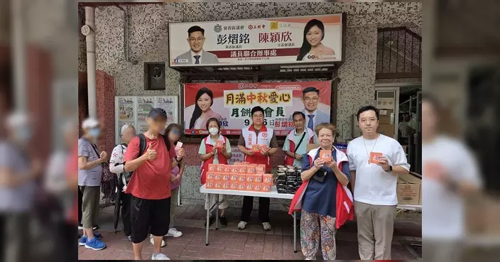 彭熠銘走訪青衣多邨送贈中秋月餅慶團圓
