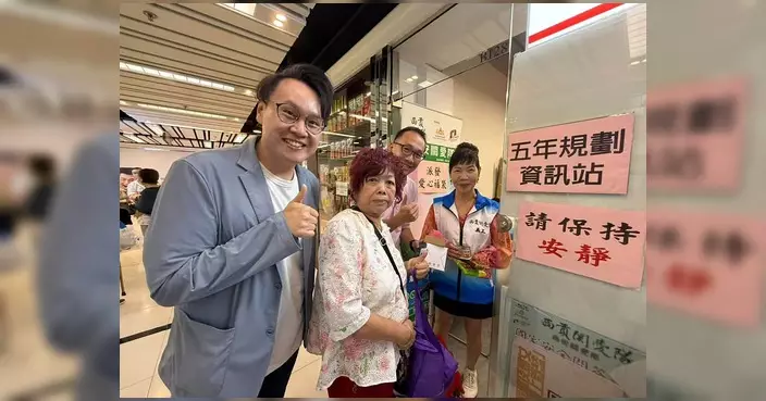 鄭宇曦西貢派中秋愛心福袋 向街坊講解施政報告及五年規劃重點