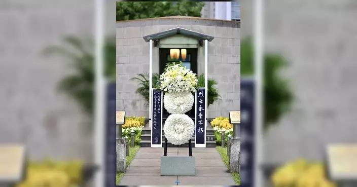香港大會堂紀念花園舉行官方儀式 紀念抗戰勝利81周年