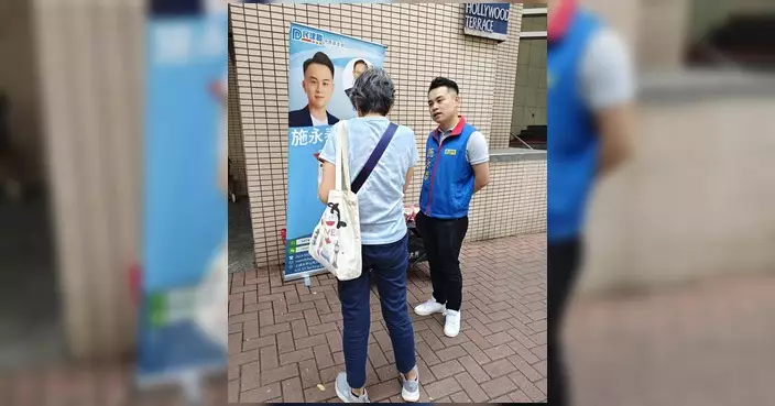 施永泰上環設街站收集市民意見
