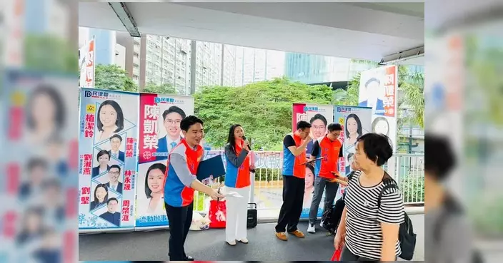 民建聯柴灣團隊設街站收集民意 植潔鈴聯同區議員聆聽街坊心聲