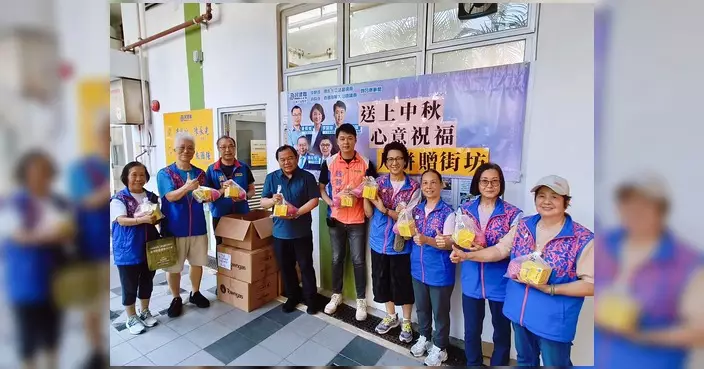 民建聯黃大仙團隊瓊富區送中秋祝福 義工向居民派心意