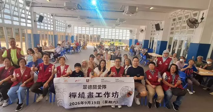 東區翠德關愛隊柴灣辦禪繞畫工作坊 逾80名街坊參與