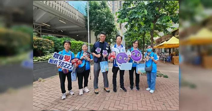 屯門警區聯同關愛隊耆樂警訊宣傳防騙 籲警惕不良銷售手法