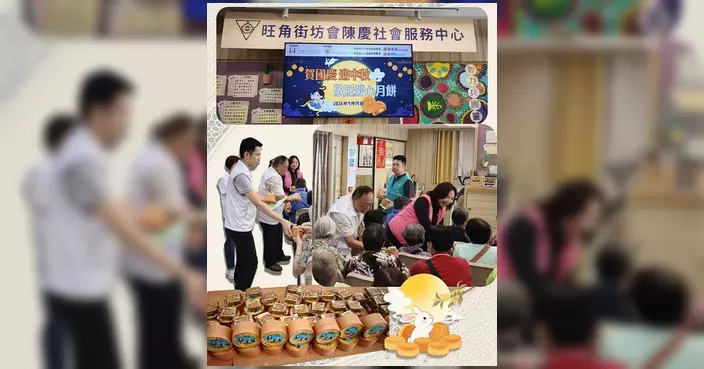 歐楚筠區議員辦事處參與敬送愛心月餅活動 向旺角長者送中秋祝福