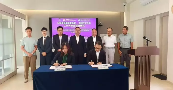打鼓嶺鄉事會與中大SPUR簽合作備忘錄 共探新發展區城鄉共融