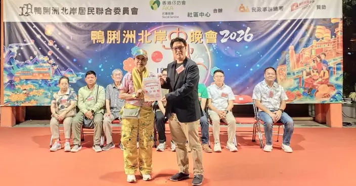 彭兆基日前參與鴨脷洲北岸中秋晚會並探訪護老中心長者