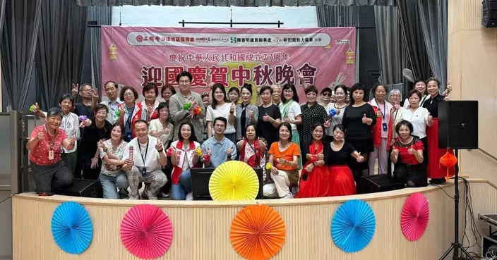 工聯會沙田地區服務處辦迎國慶賀中秋晚會 陳善明向街坊講解國家安全