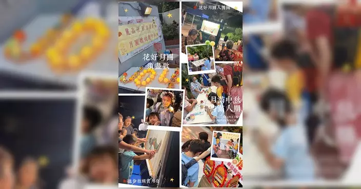 麗晶關愛隊公園辦賀中秋活動 設手藝攤位派月餅皮影戲壓軸