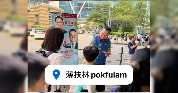 民建聯南區支部薄扶林設流動服務站 向居民派陳學鋒工作報告及中秋燈籠