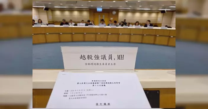 黃大仙區議會食環委員會開會 越毅強提交兩份文件促跟進非法餵飼野鴿