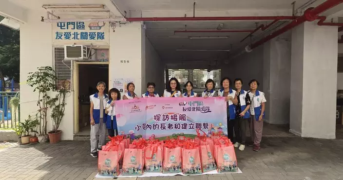 友愛北關愛隊中秋上門探訪 為獨居長者送福袋裝平安鐘
