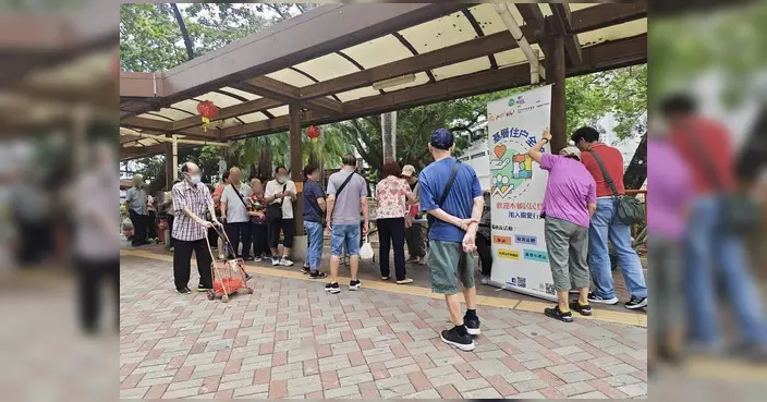 屯門湖景關愛隊周三服務日 增設湯包補領站便利街坊