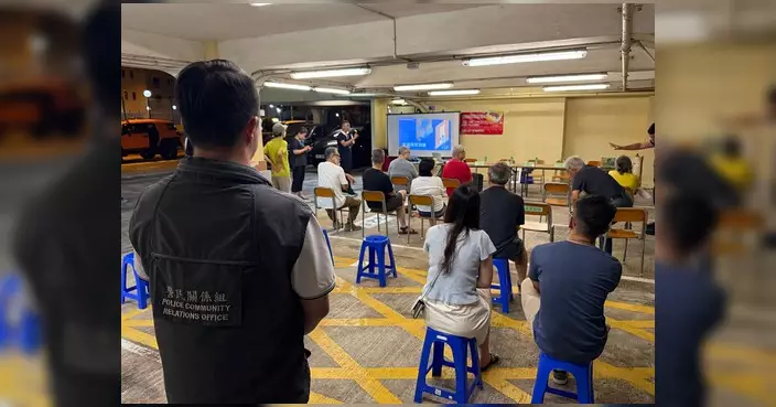 大埔警區粉嶺花園辦防罪講座 籲居民鎖好門窗加裝防盜設備