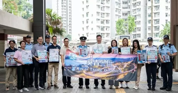 葵青警區聯同社區賢達赴安蔭邨 派傳單籲防騙